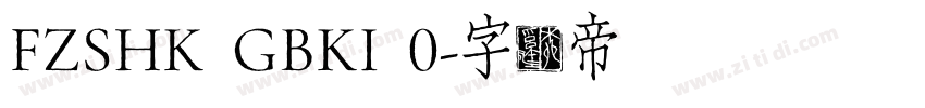 FZSHK GBKI 0字体转换